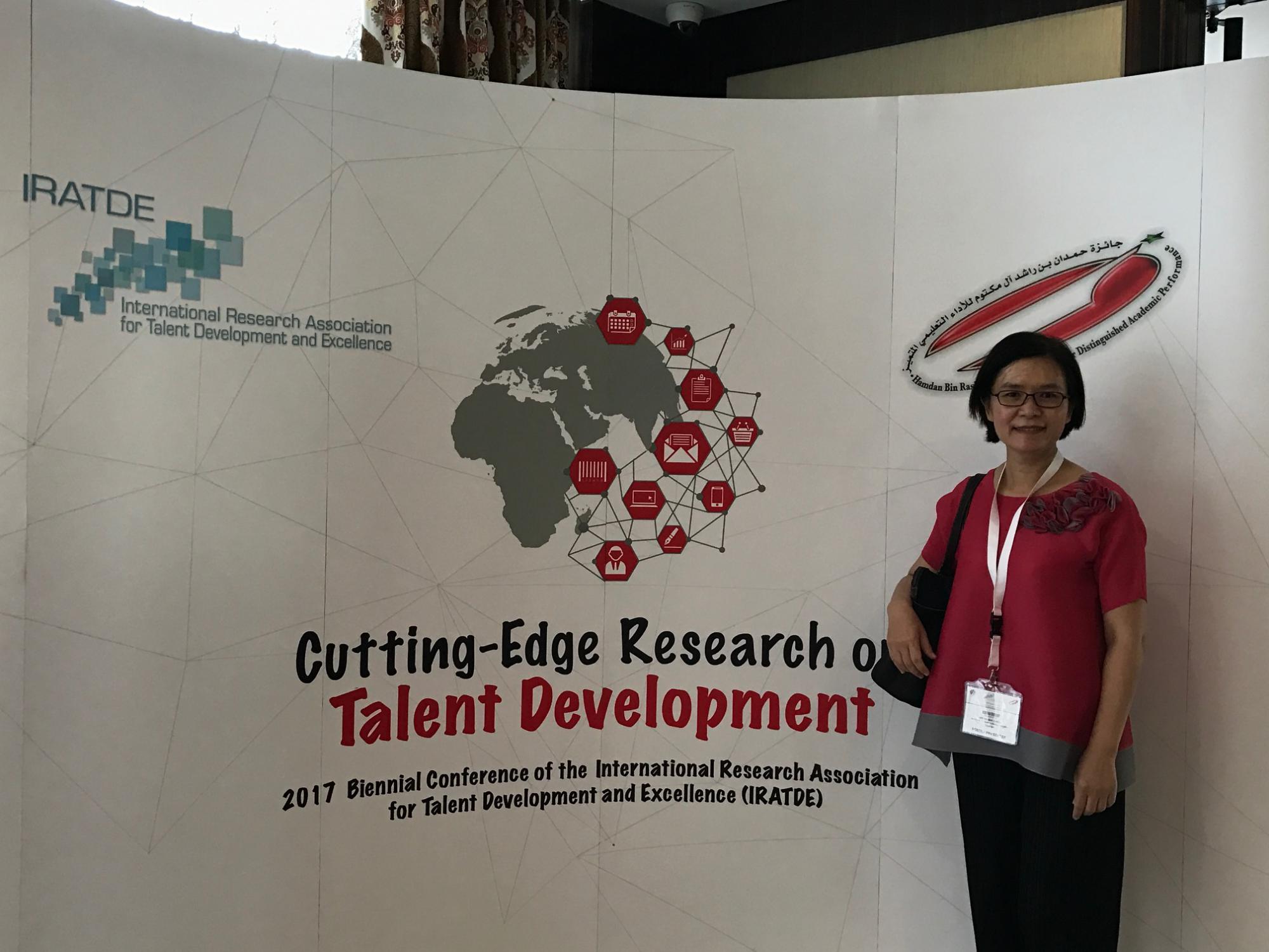 2017 Biennial Conference of the International Research Association for Talent Development and Excellence (IRATDE)環境人員合照