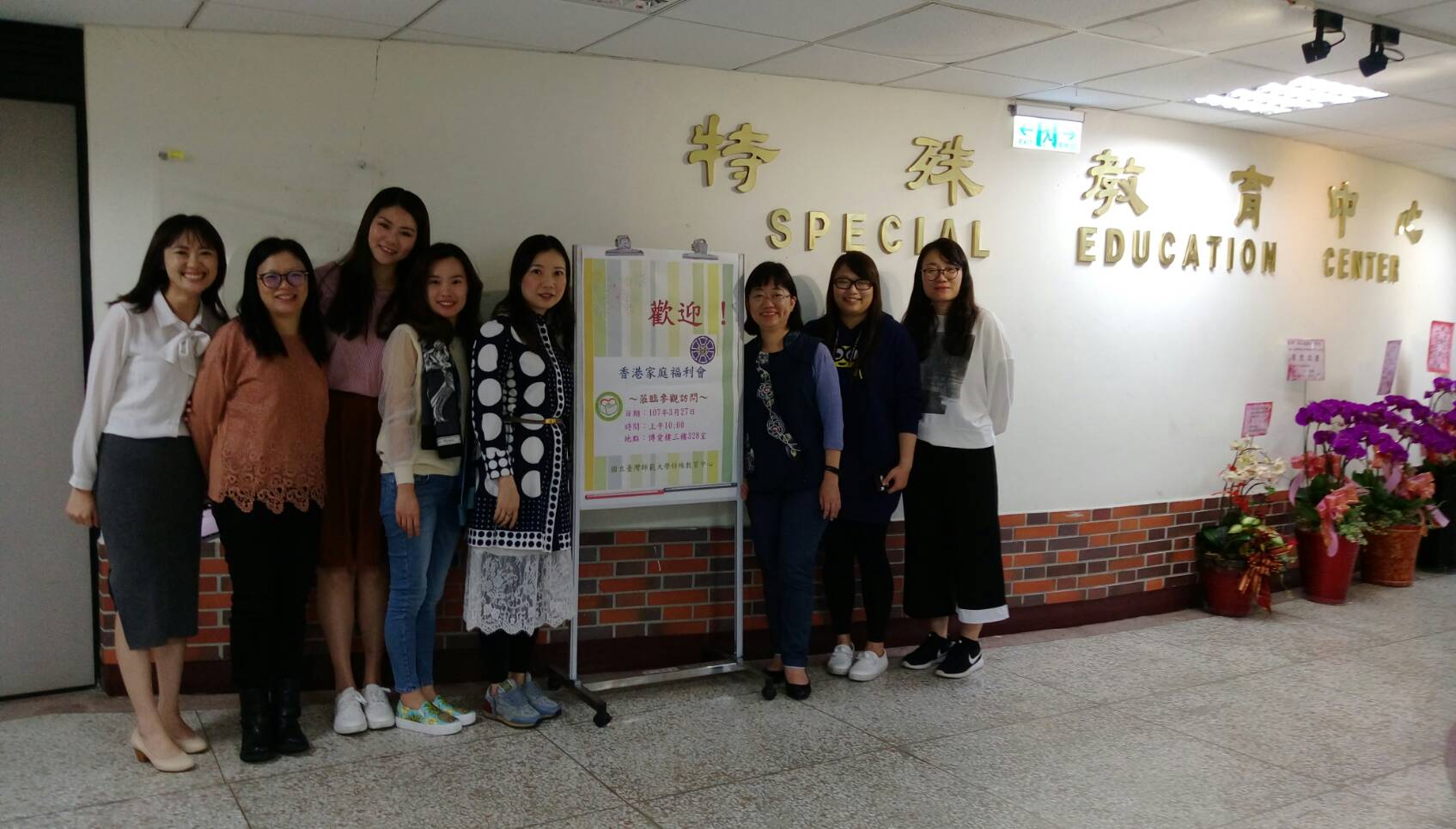 香港家庭福利會吳惠玲高級經理等6人蒞臨本中心參訪活動照片