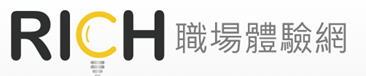 教育部青年署職場體驗網