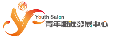 北基宜花分署青年職涯發展中心