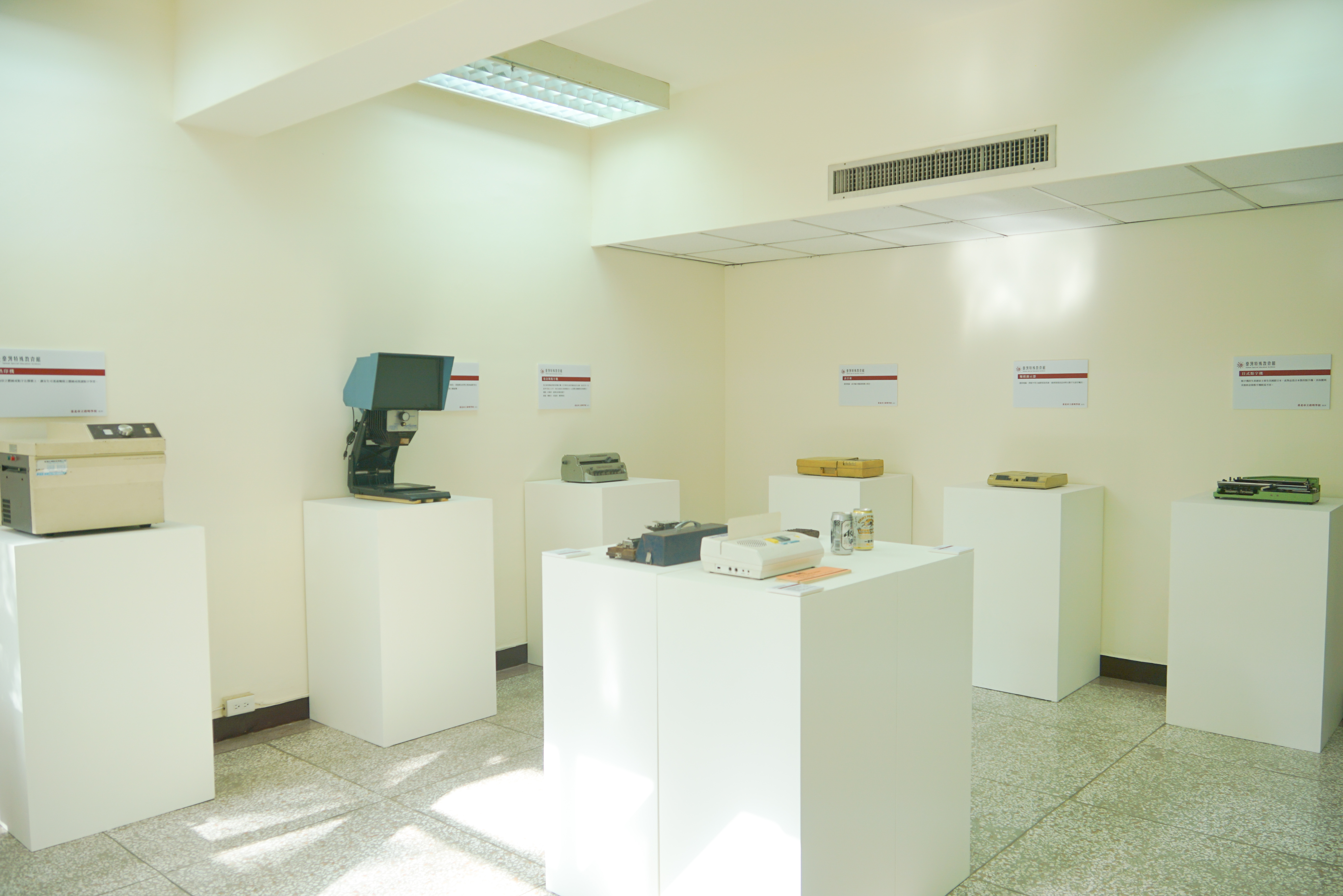 展館運用示意二合照1