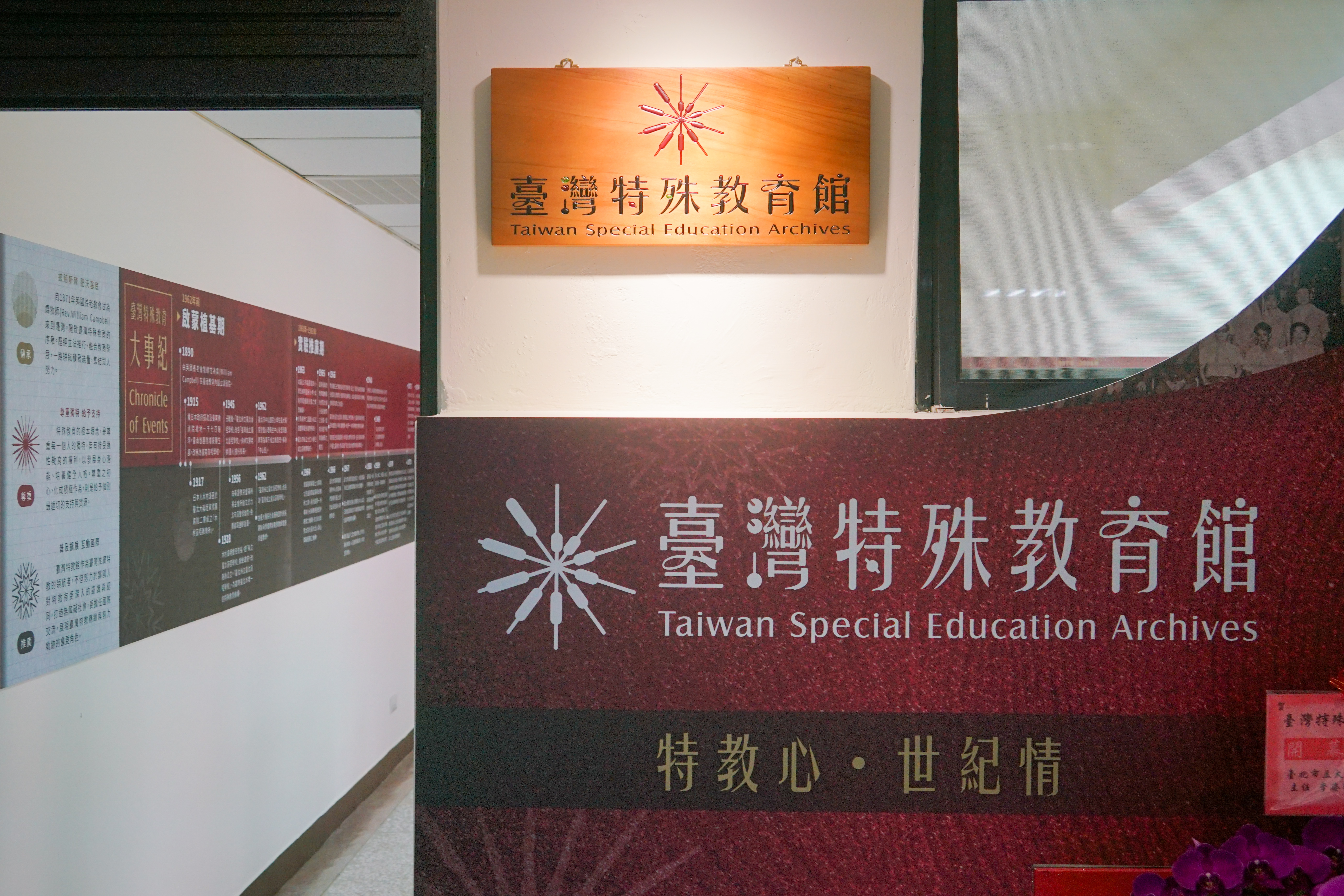 未來規劃